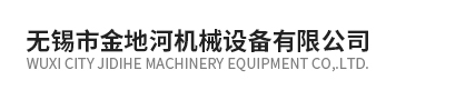 興平耐材